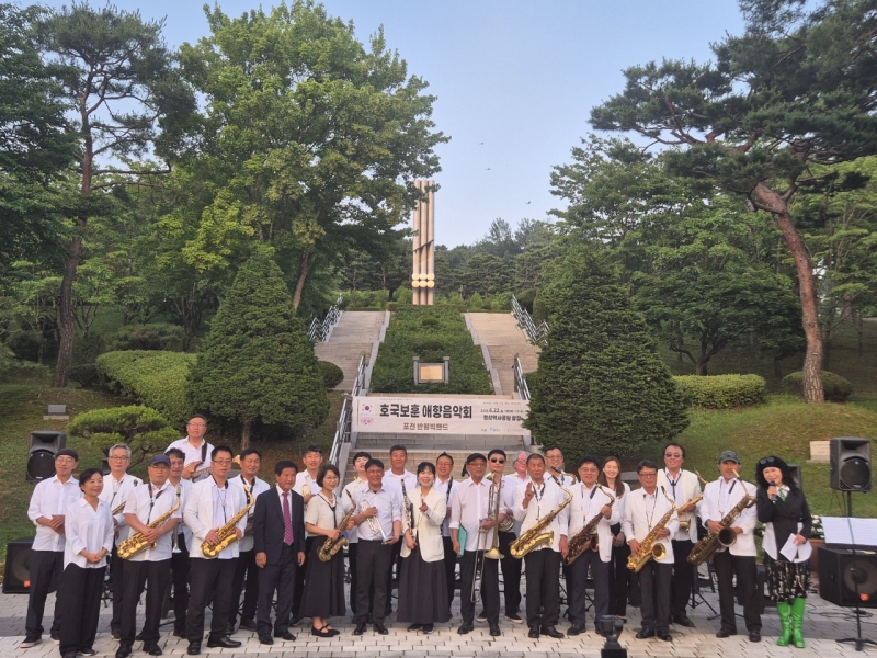 포천반월빅밴드