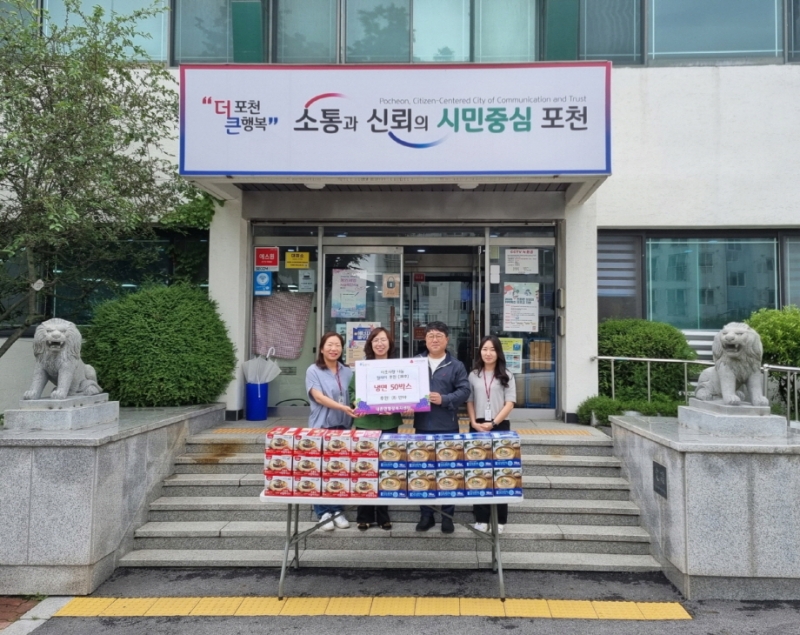 포천 내촌면 ㈜만아, ‘이웃사랑 나눔 릴레이’ 38호 동참…냉면 50박스 기탁