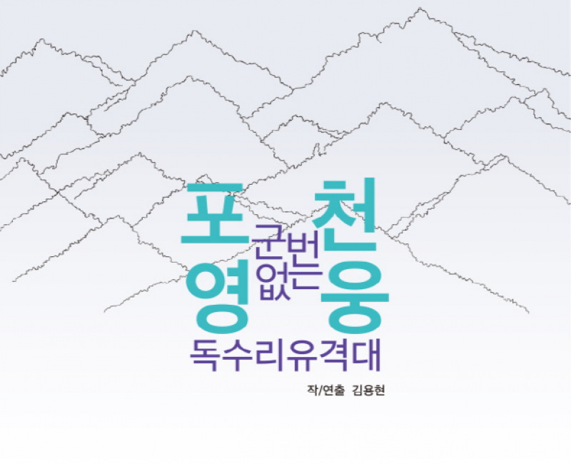 인문도시민의 문화생활 예절