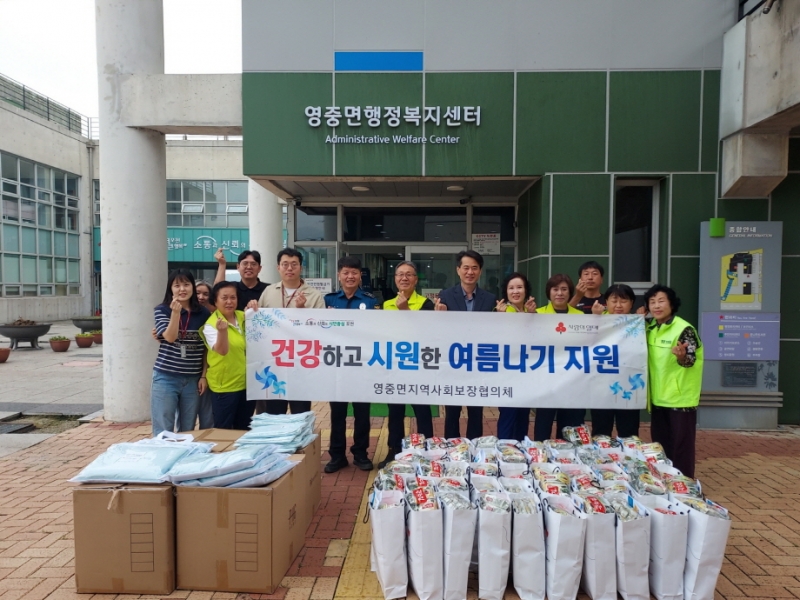 포천 영중면 지역사회보장협의체, ‘건강하고 시원한 여름나기’로 무더위 속 온정 전달