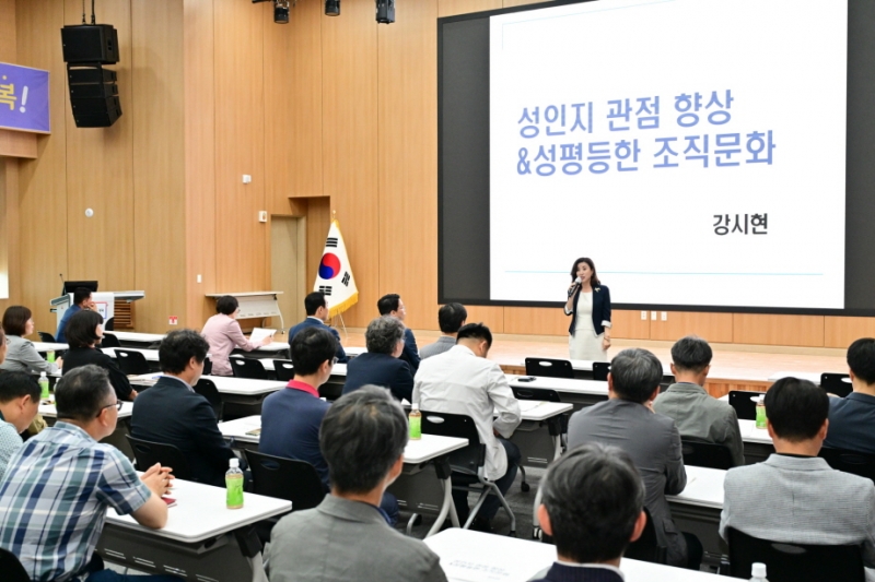 포천시, 전직원 대상 ‘맞춤형 성인지 교육’ 실시