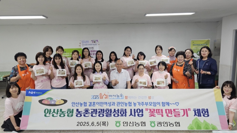 관인농협과 공동체의 협치가 지역경제를 살린다.