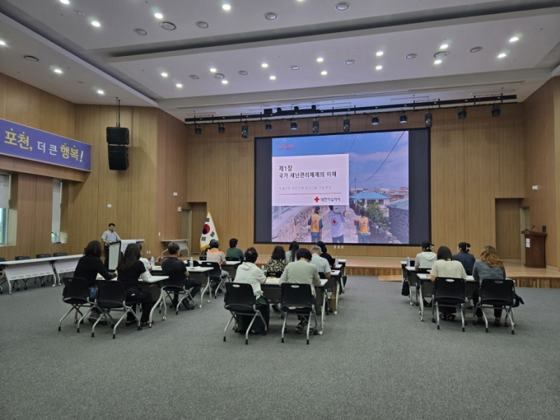 포천시, 민간단체 및 자원봉사자 대상 재해구호 전문인력 양성교육 실시