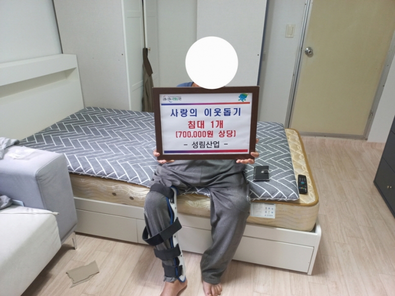 포천시 가산면 성림산업, 취약계층 위한 따뜻한 나눔 실천