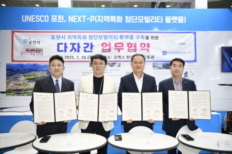 포천시, ‘민생회복 소비쿠폰’ 재정부담 완화를 위한 공동건의 동참