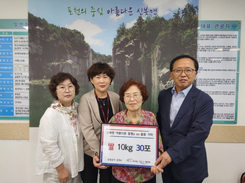 포천시 순흥상가, 신북면에 쌀 300kg 기탁... ‘지속적인 나눔 이어가겠다’