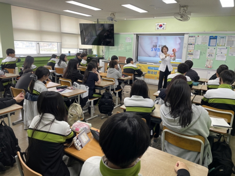포천시보건소, 청소년 구강보건교육 실시