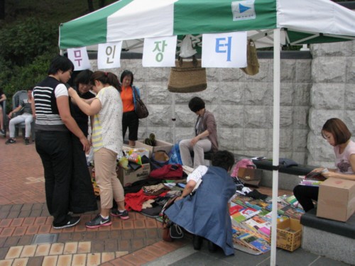 성숙한 시민들의 벼룩시장, 무진장