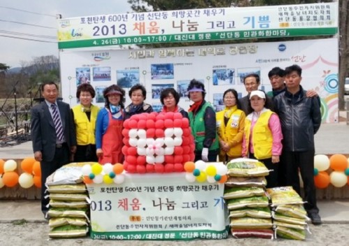 지인과 점심약속 때문에 대진대학교 정문에 갔다가 발견!!