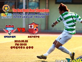 포천, K3 전기리그 3위로 마감