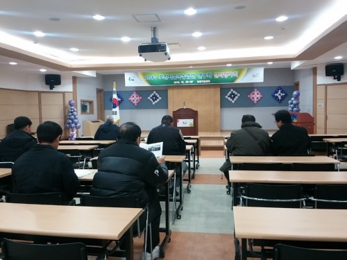 농업인 리더들의 2013 포천시 품목농업인연구회 결과 발표회