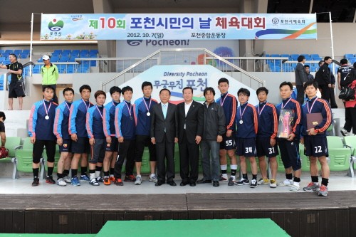 소흘읍, 포천시민의 날 축구 우승