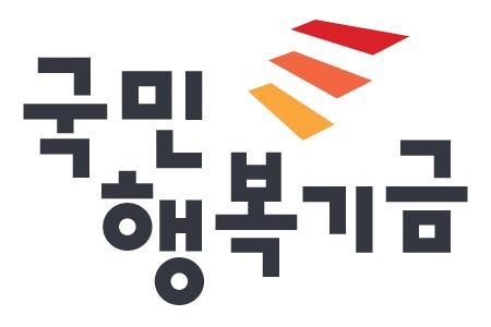 기대와 우려 속에 바라보는 국민행복기금