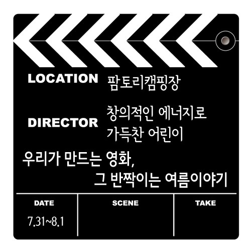 포천 농업의 미래를 제시하는 새로운 시도