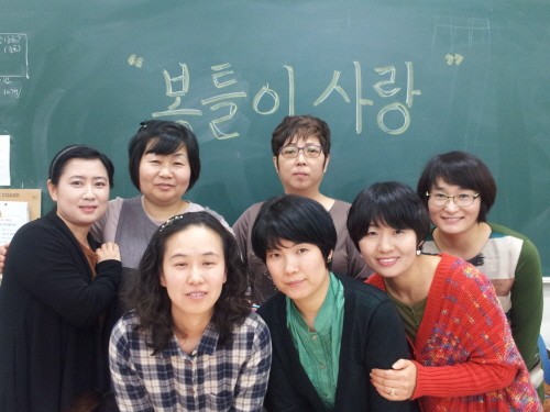 정성을 가득 담아 전합니다. ＇봉틀이 사랑＇