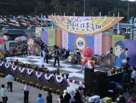 붉게 물든 운악산 단풍축제에 오세요!