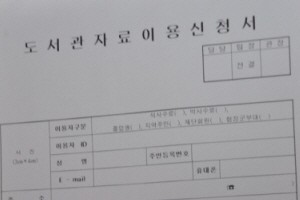 더운 더위, 대진대학교 중앙도서관에서 휴식을 취해보세요.
