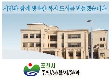 2010년도 지역사회서비스투자사업 모집