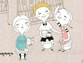 사서와 함께 행복한 책읽기-책 읽는 교실