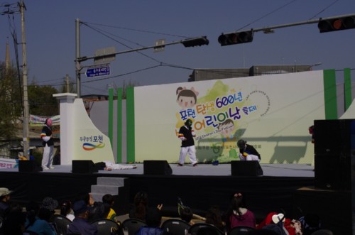 싱그러운 5월의 휴일, 소흘읍의 어린이날 축제