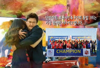 챔피언결정전 직행을 위한 한판!