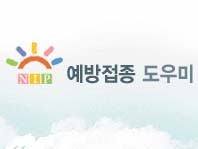 신종플루백신접종 대상자 확대
