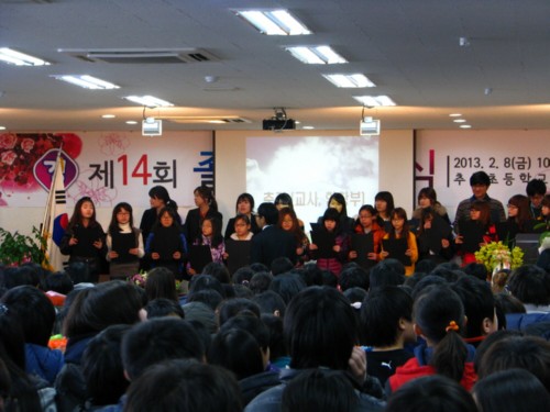 소흘읍 추산초등학교의 졸업식을 보면서...