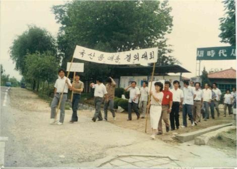 그때를 아십니까?