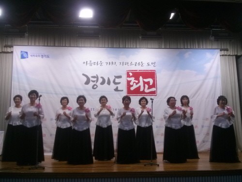 장자마을 어머니 합창단 道 최고 선정