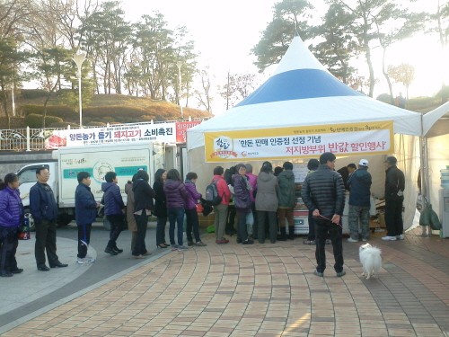 포천시 돼지고기 할인판매 및 시식회 등 ‘소비촉진행사’개최