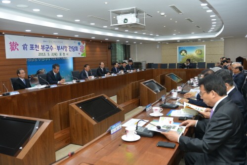 2013 전직 포천 부군수?부시장 간담회 개최