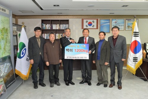 경기북부환편공업협동조합 사랑의 쌀 기탁
