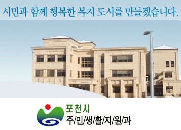 『2010년도 지역사회서비스투자사업』모집