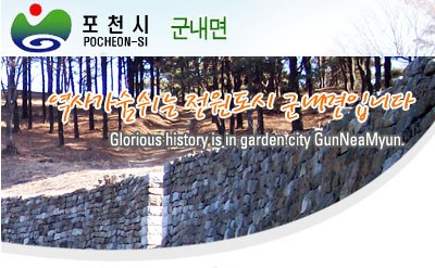 군내면 희망근로사업 예비 선발자 사전 적격성 심사