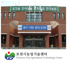 과수 동해[凍害]  피해 대비해야
