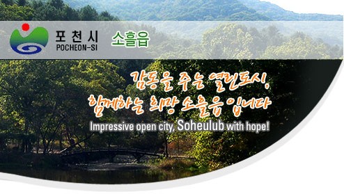 2010년에도 사랑나눔은 쉼 없이 계속 됩니다.