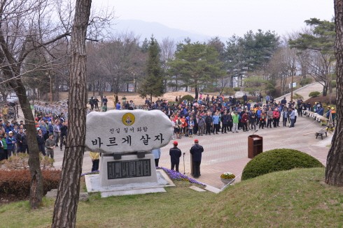 ‘포천탄생 600년 기념사업’ 제68회 식목일 행사 개최