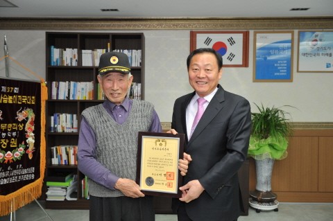 포천시, 국가유공자증서 전수