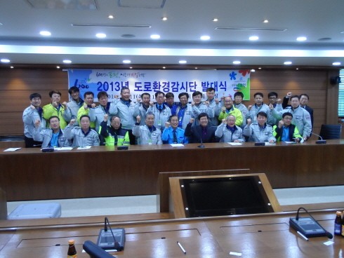 포천시, 도로환경감시단 발대식 개최