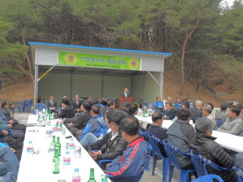 화현면이장협의회, 47번 국도변 체육대회 개최