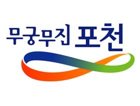 2011년 지역공동체 일자리 사업 안내