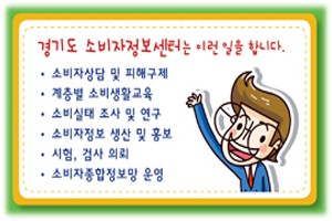 수능 끝난 고3, 악덕상술 주의보
