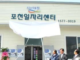 일자리 고민 이곳에서 해결하세요!