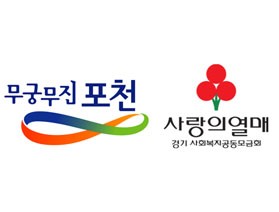 홀로 사는 노인 따뜻한 겨울나기 사업 추진