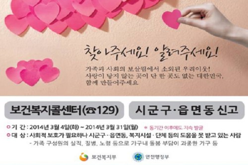우리 모두를 위한 사회적인 안전망은 있는가?