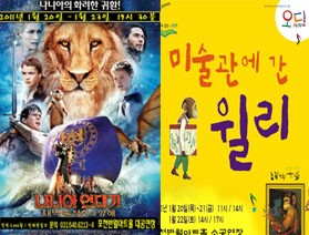 2011년을 시작하는 공연소식