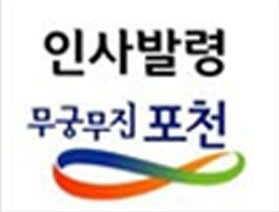 2011. 5.1 인사발령
