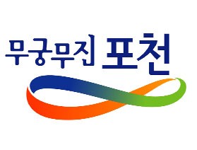 2011년 봄 포천시 남부권역 새싹희망나눔바자회 개최