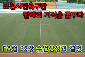칼레의 기적을 아시나요?