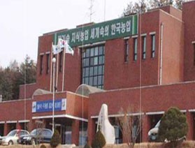 2011년 농촌지도시범사업 신청 접수